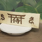 Beautiful Aspen Dragon Pyrography Burned Samurai Bushido Code of Honor Decor Gift