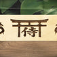Walker Wood Gifts Novelties Beautiful Aspen Dragon Pyrography Burned Samurai Bushido Code of Honor Decor Gift