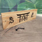 Walker Wood Gifts Novelties Beautiful Oak Dragon Pyrography Burned Samurai Bushido Code of Honor Decor Gift