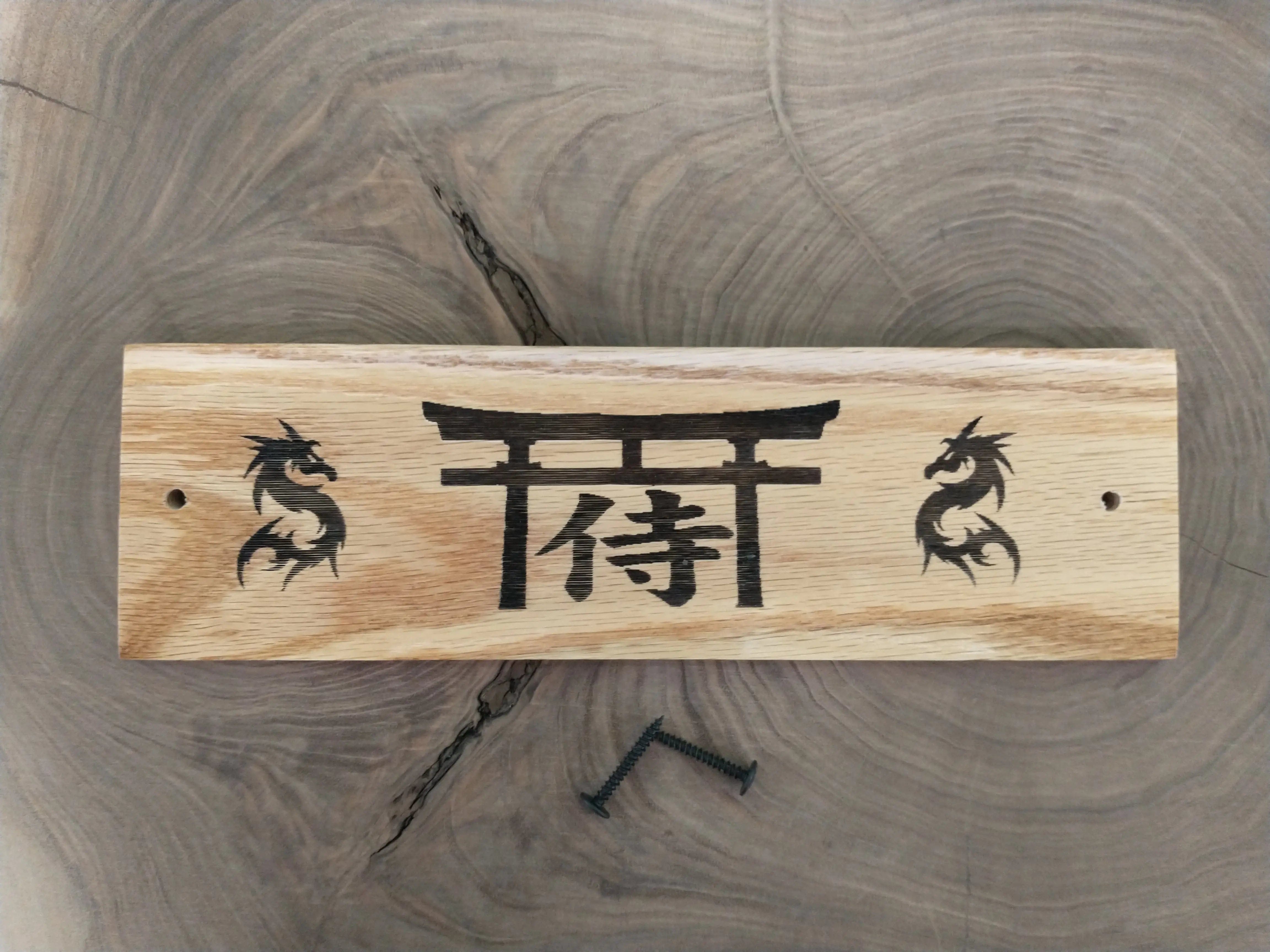 Beautiful Samurai Decor - Oak Dragon Pyrography Gift