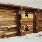 Walker Wood Gifts sword display 3-Tier Acacia Wall Display for Samurai Katana Deep Shelf Dojo Collectors Gift