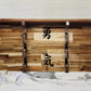 Walker Wood Gifts sword display 3-Tier Acacia Wall Display for Samurai Katana Deep Shelf Dojo Collectors Gift