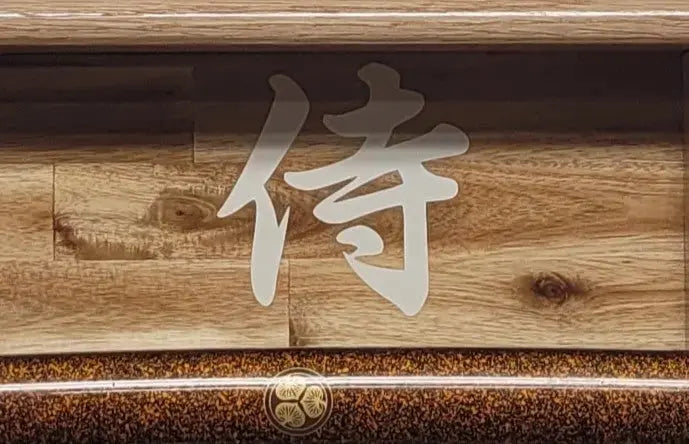 Walker Wood Gifts sword display Traditional Cabin Acacia Wall Shelf Samurai Wakizashi or Tanto Display Dojo Collectors Gift