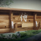 Walker Wood Gifts sword display Traditional Cabin Acacia Wall Shelf Samurai Wakizashi or Tanto Display Dojo Collectors Gift