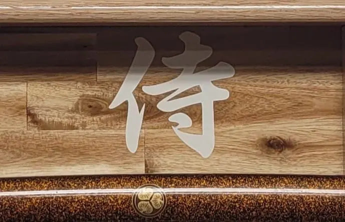 Walker Wood Gifts Traditional Cabin Acacia Wall Shelf Display Samurai Wakizashi or Tanto Dojo Collectors Gift