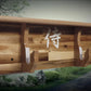 Walker Wood Gifts Traditional Cabin Acacia Wall Shelf Display Samurai Wakizashi or Tanto Dojo Collectors Gift